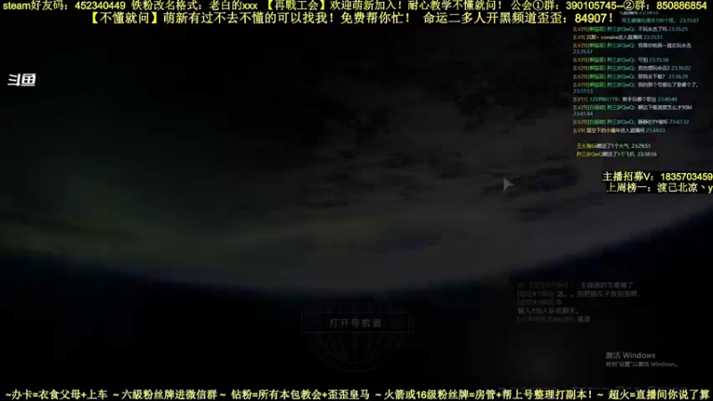 【2022-03-02 23点场】白昼呦丶：官方NPC耐心教学：公会收入不懂就问起飞