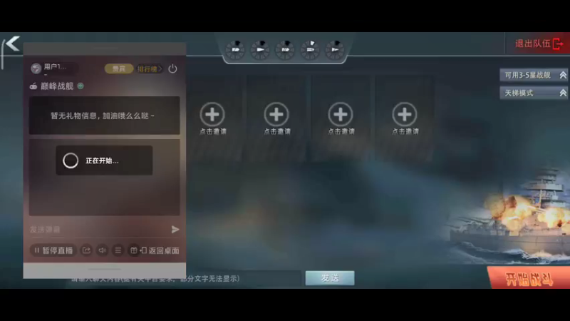 【2022-02-28 11点场】用户19361093：独一无二的小屋