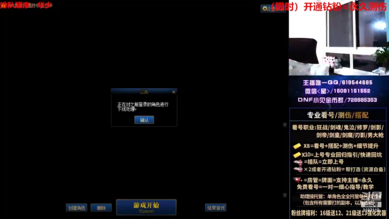 【2022-03-03 01点场】星灬叔：专业看号、极限测伤、回归指引、打造