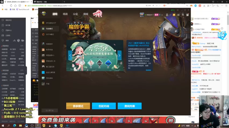【2022-03-03 20点场】蛋塔秀Infi000：【直播】6点开播7点老板杯vsMoon队