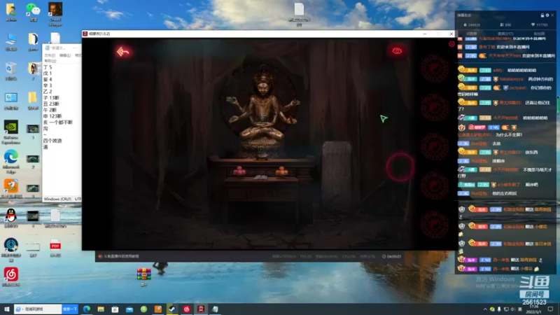 【2022-03-01 17点场】冲酱ccc：给家人们送几杯春天的奶茶