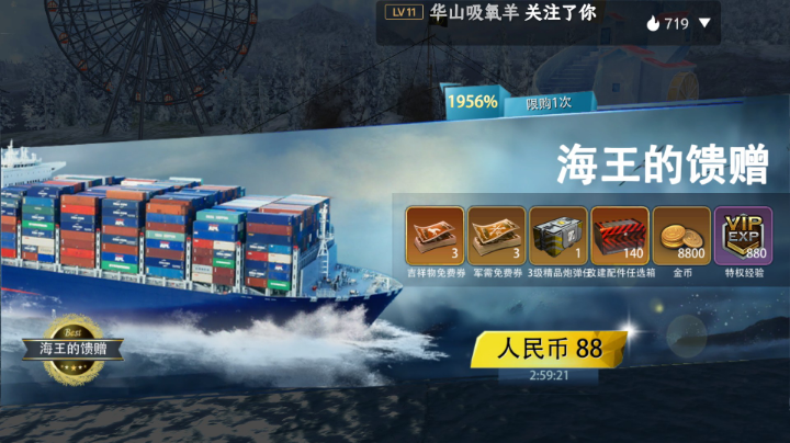 钱
