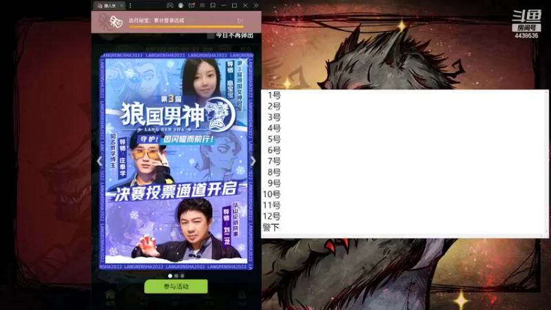 【2022-02-28 11点场】瑞凡YT：声优：早上11点开播