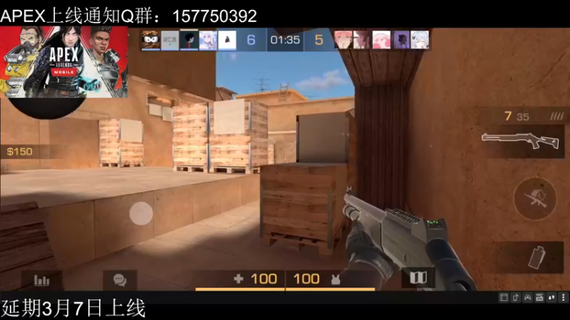 【2022-03-02 01点场】化羽影E：【APEX手游】坐等上线