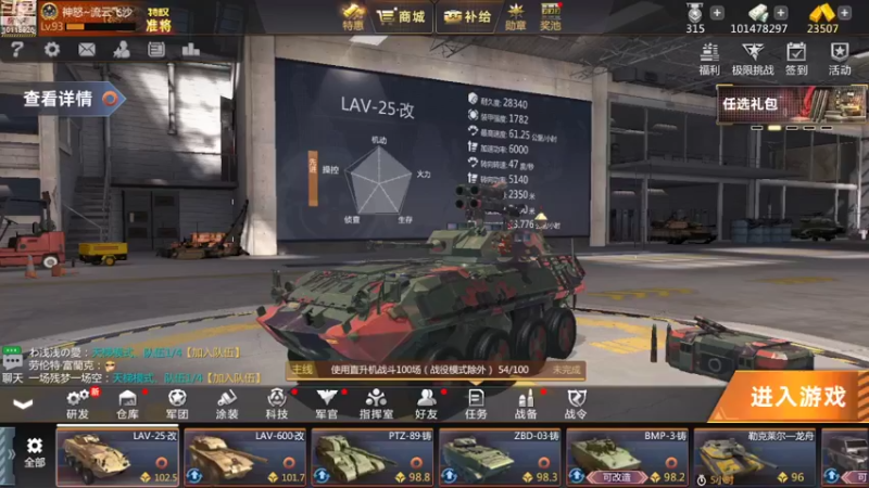 【2022-03-03 10点场】神怒流云飞沙：流云飞沙的直播间