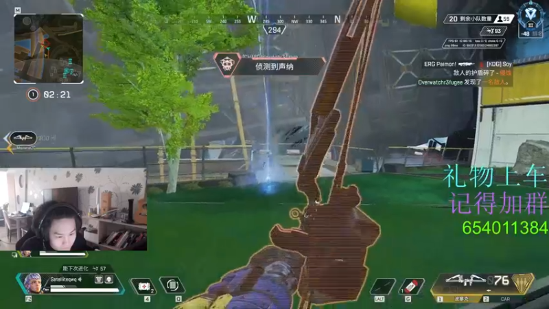 【2022-02-26 15点场】蛇皮Rookie：蛇皮Rookie 回来了正常开播！