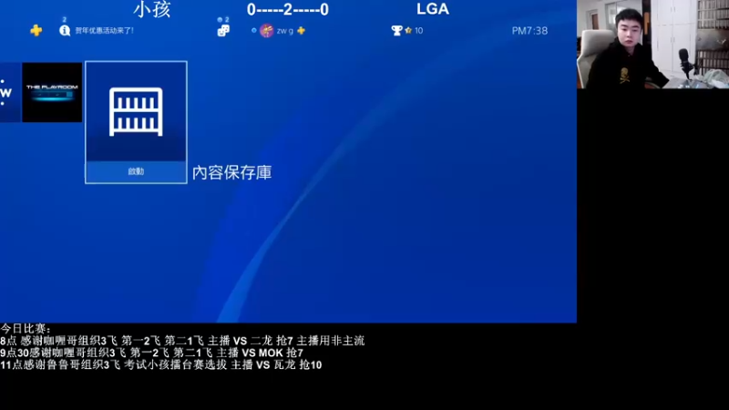 【2022-03-03 19点场】长沙郭振威88：晚上好 直播中 555728