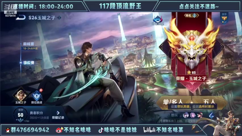 【2022-03-03 17点场】昧昧不是妹妹：展示一下什么叫顶级打野