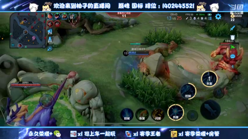 【2022-03-03 17点场】毕竟是柚子：草丛三姐妹之巅峰赛