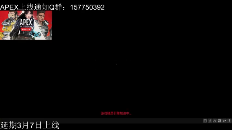 【2022-03-02 21点场】化羽影E：【APEX手游】坐等上线