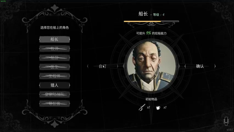 【2022-03-03 00点场】错觉老中医：【错觉】三十亿女人的梦