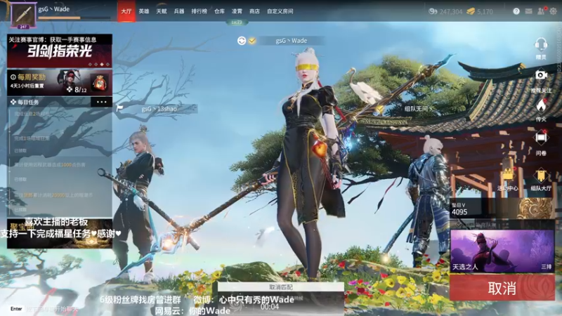 【2022-03-03 02点场】WadeOvO丶：三排顶级爆杀流