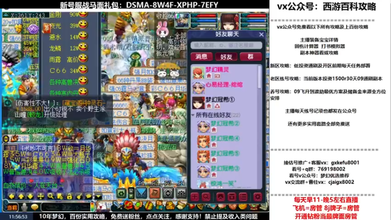 【2022-03-03 11点场】oo冠希oo：新区香山红叶wdd4女魃墓