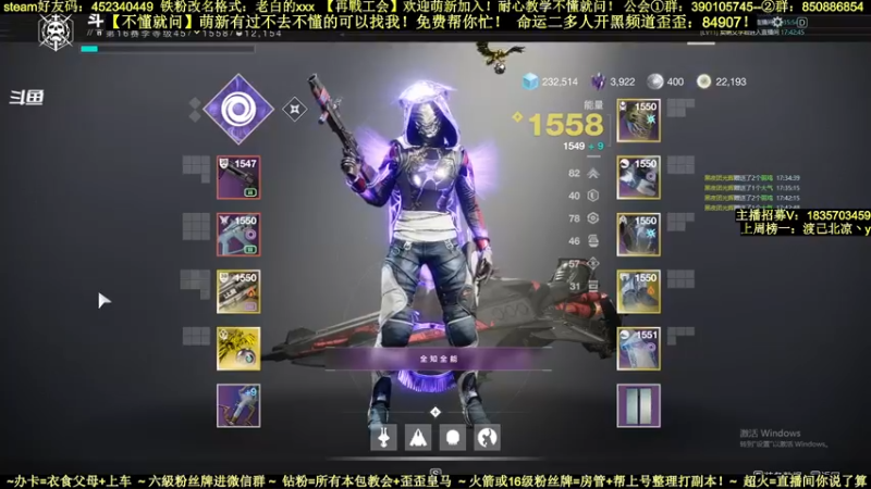 【2022-03-02 17点场】白昼呦丶：官方NPC耐心教学：公会收入不懂就问起飞