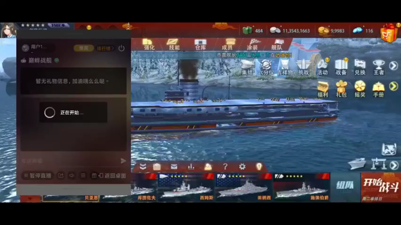 【2022-03-01 16点场】用户19361093：独一无二的小屋
