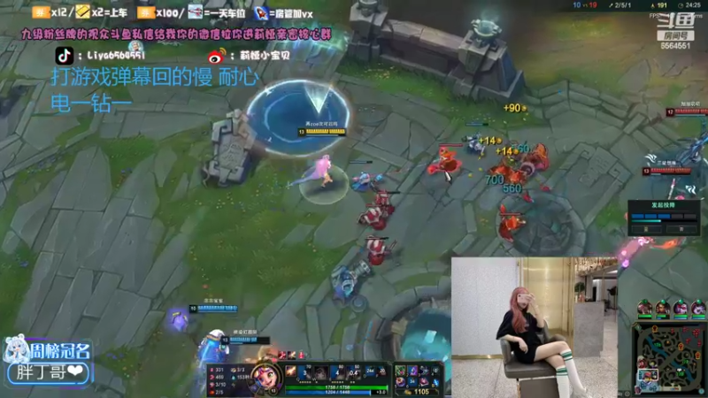 【2022-02-28 17点场】莉娅小宝贝：钻一上分ing