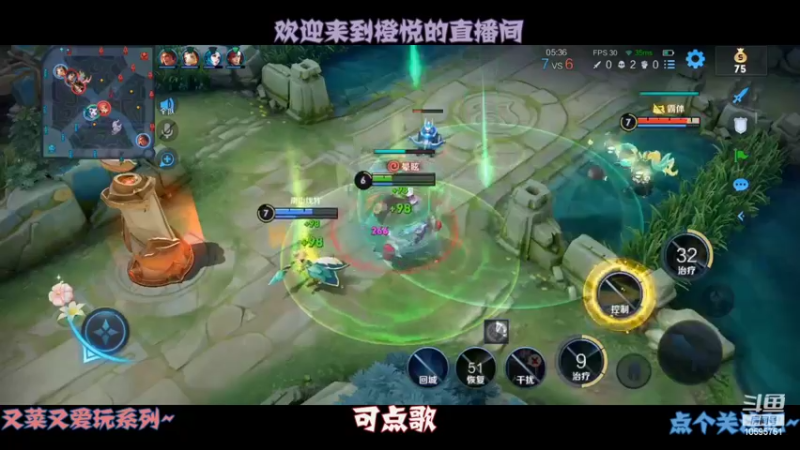 【2022-03-02 16点场】橙悦丶：这游戏好难呀 10595751