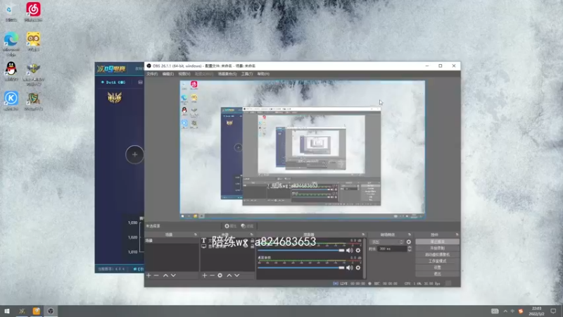 【2022-03-02 22点场】a824683653：晚上好 下午是录播