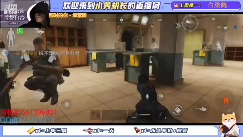 【2022-03-02 19点场】小芳机长：今日自闭芳