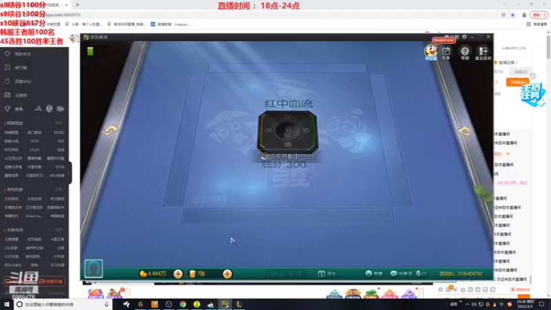 【2022-03-03 20点场】路浩东ouo：峡谷之巅德莱文单排教学