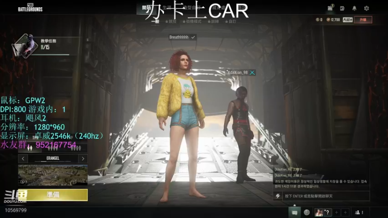 【2022-02-28 20点场】海洋0cean：上车车车车车！！！ 10569799