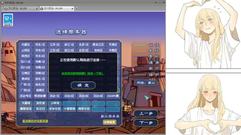 【2022-03-02 23点场】梦幻光彦十开：梦幻冲刺175青花瓷养号日常的直播间