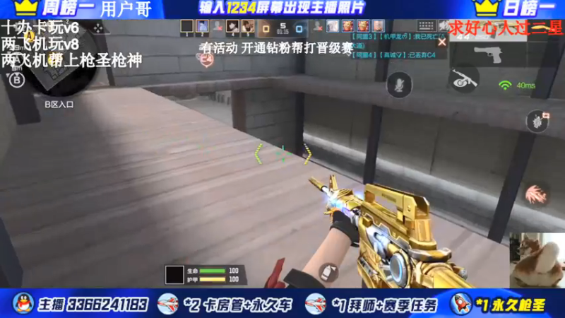 【2022-03-02 18点场】一哲丶：长得帅的都进来了！收徒带排位帮上分