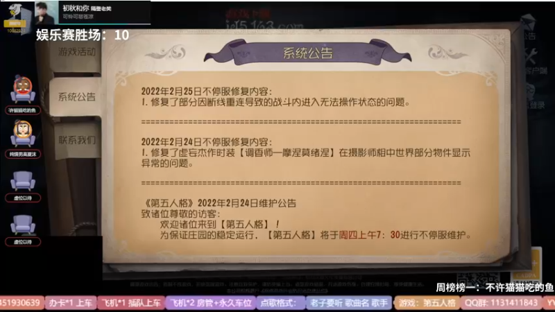 【2022-02-27 21点场】Ryan心颜：[Ryan_心颜]八点半继续直播