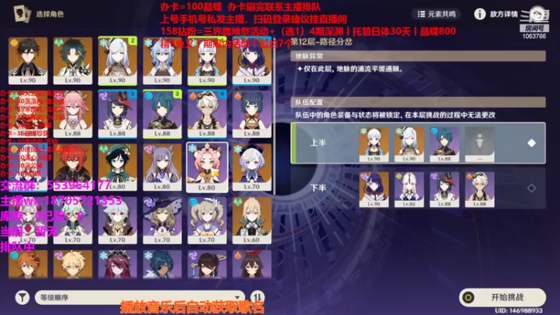 【2022-03-01 18点场】半城繁花半城傷：晶蝶小能手，搞完每日继续抓！