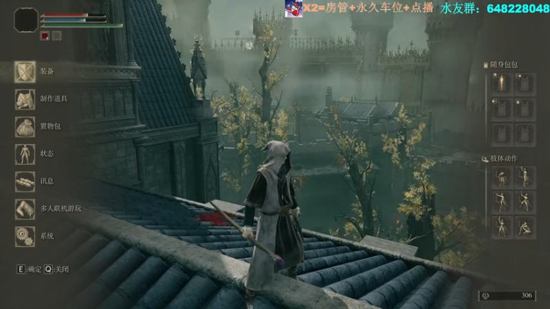 【2022-02-28 20点场】花院长Baibie：一只鹅的直播间OvO