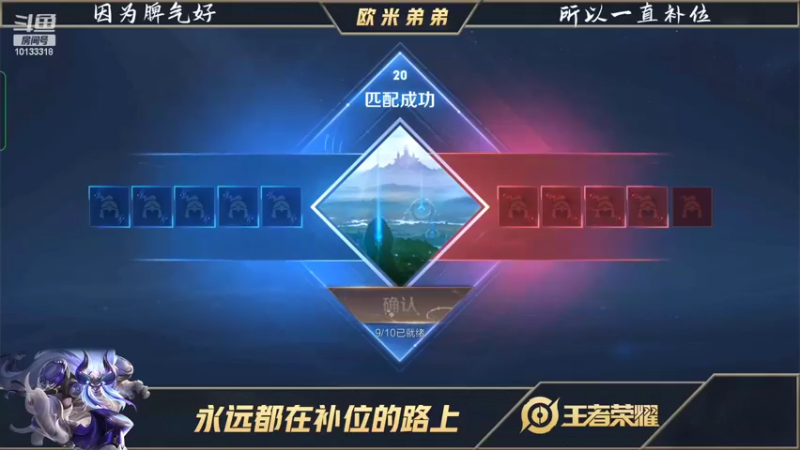 【2022-03-03 22点场】欧米弟弟：又是被迫补位的一天