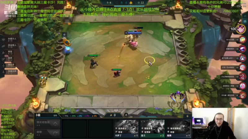 【2022-03-03 00点场】丸子头的文哥哥：我必海盗！三星五费1v9！