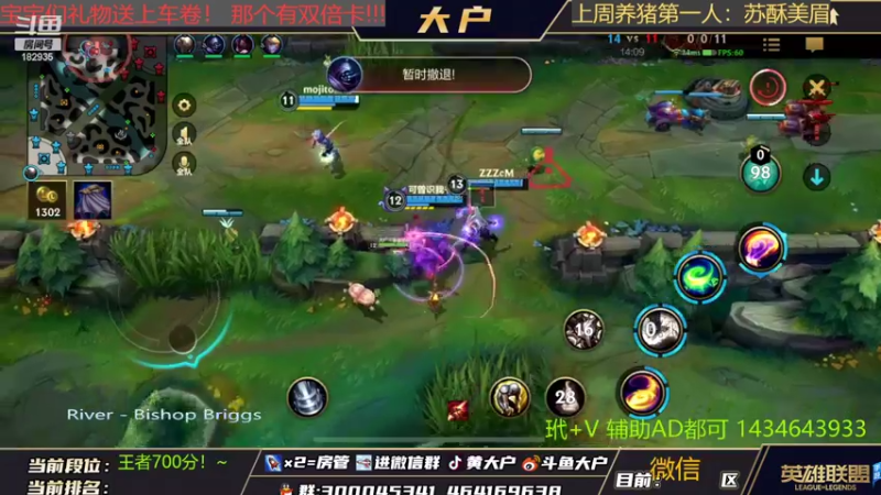 【2022-02-27 12点场】大户呀：国1猫咪在线冲万分