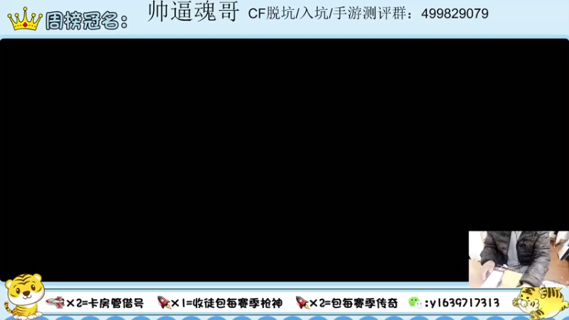 【2022-03-03 12点场】亮哥il：带粉排位  收徒培养111