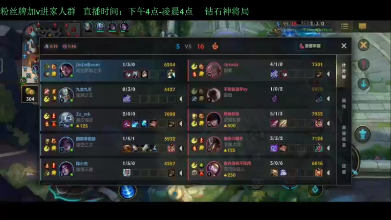 【2022-03-02 20点场】白瑾OoO：钻石1v9教学 世一诺 上路进
