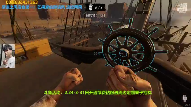 【2022-03-03 21点场】芒果Ace：果子--航海究极狼王八！