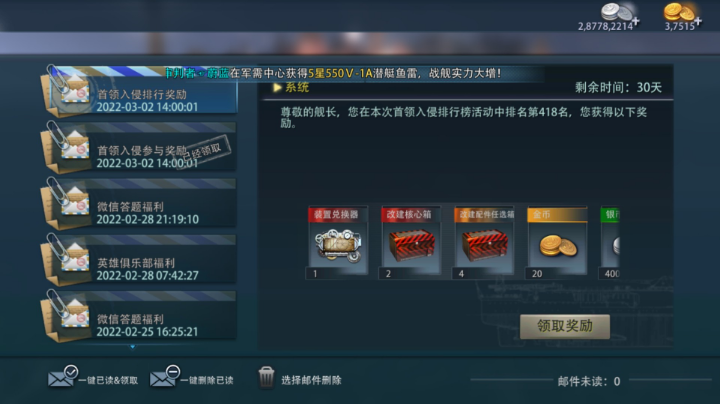 常规疾风