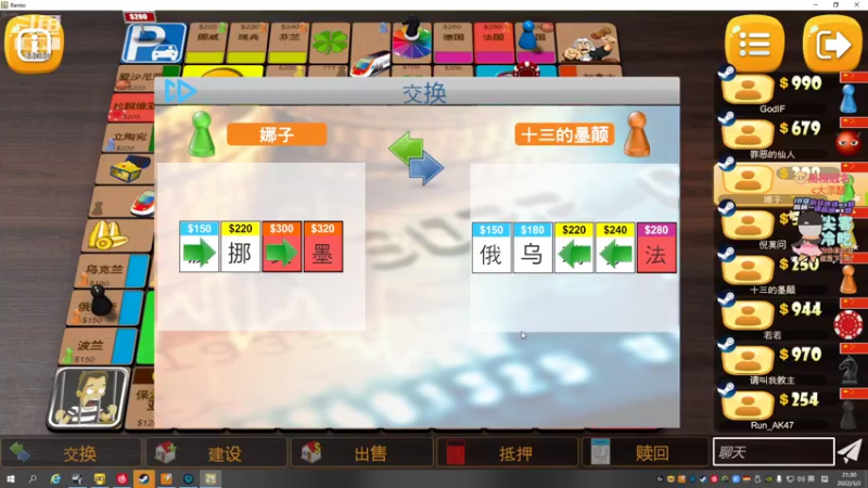 【2022-03-02 21点场】仙某某：神秘的直播间88080