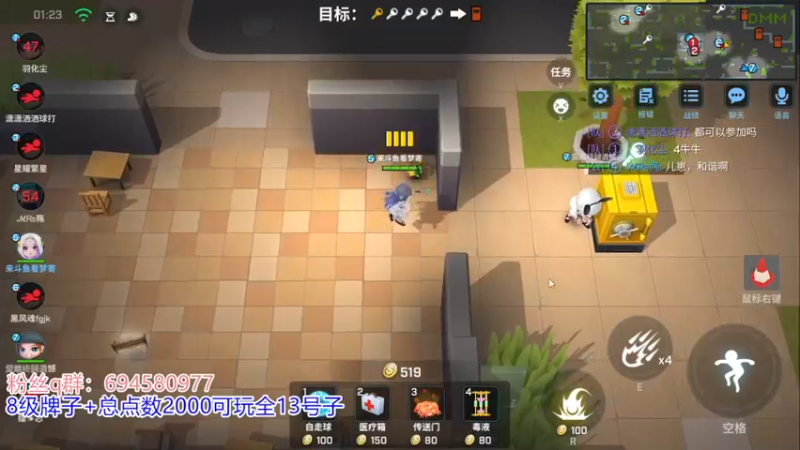 【2022-02-25 21点场】梦寄在你心里：今晚10点30讲解家族赛