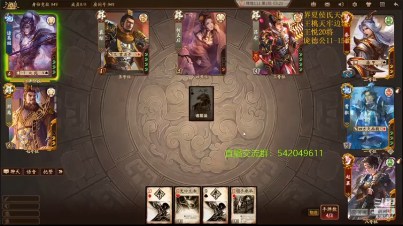 【2022-03-02 23点场】光栅圣泽：新赛季80将已更新到鱼吧