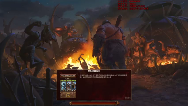 【2022-03-03 17点场】鱼的眼泪水知道：战锤Ⅲ全面战争