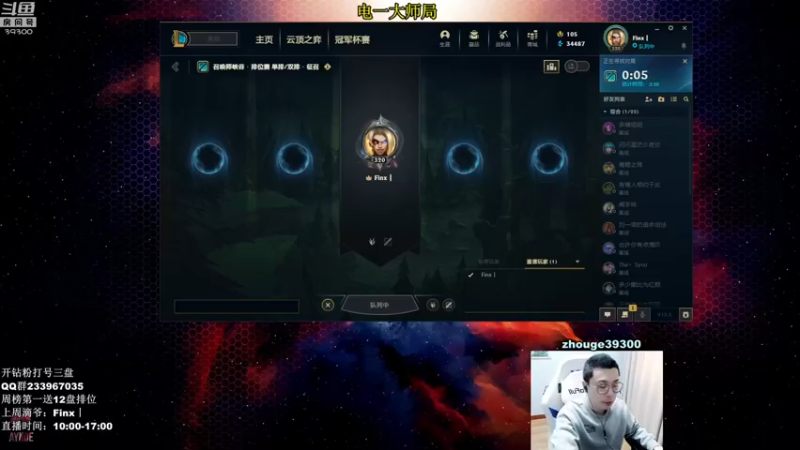 【2022-03-03 10点场】舟老师丶：舟：全能野王，细腻教学