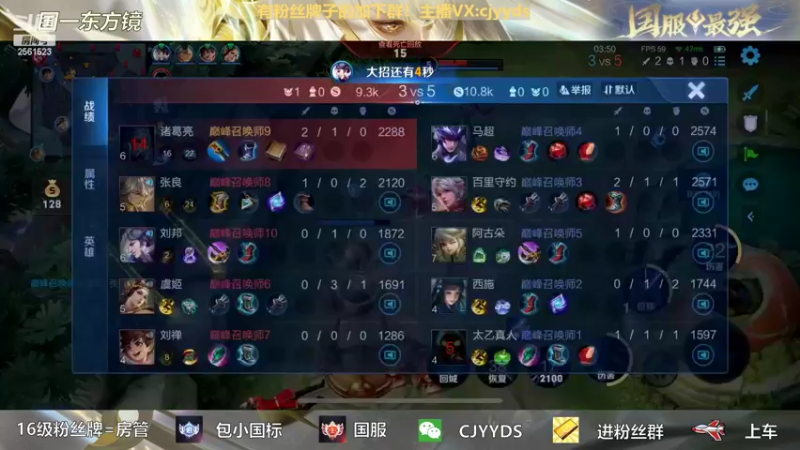 【2022-03-02 19点场】冲酱ccc：单排打打表现分！ 2561523