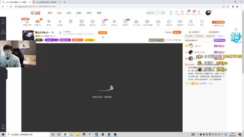 【2022-03-03 16点场】sakula吴润波：LG出线了~