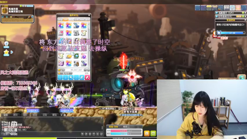 【2022-03-03 04点场】可青cola：【可青】一起来玩冒险岛吧