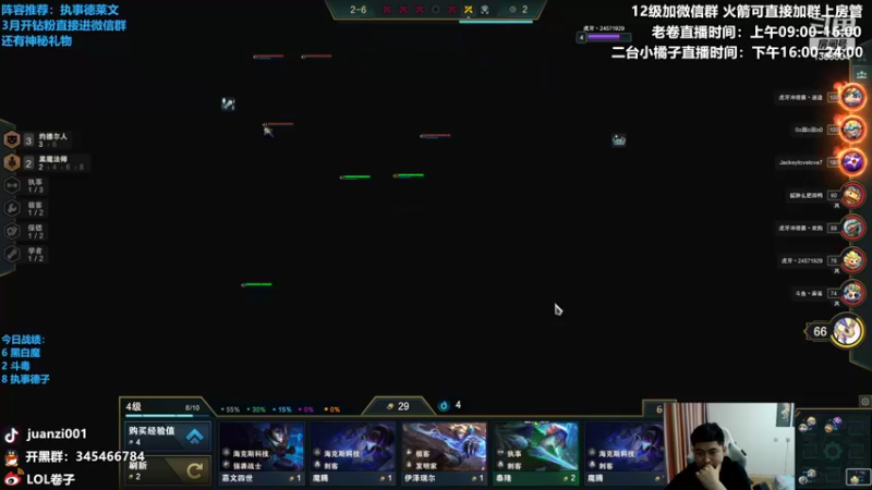 【2022-03-03 12点场】卷子丶：版本更新，最新版本答案上大分！！！
