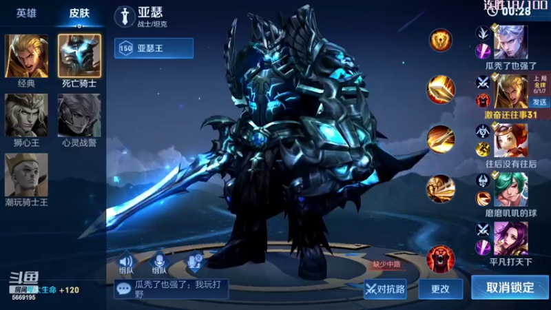 【2022-03-02 22点场】亚瑟王丶Z：跟南瓜双排百胜第一天！