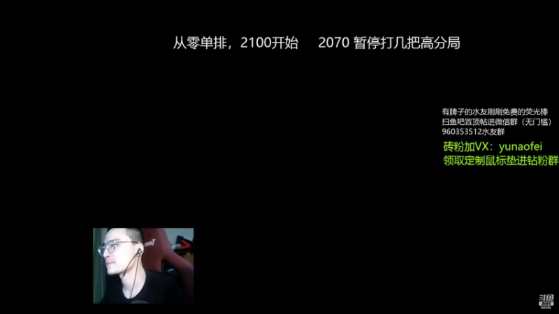 【2022-03-02 18点场】ok林仔：【ok林仔】你懂一号位吗？