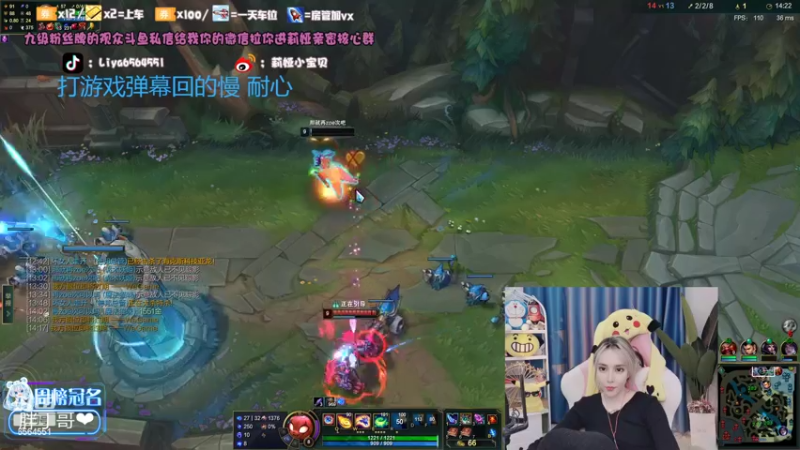 【2022-03-02 20点场】莉娅小宝贝：电一灵活冲~