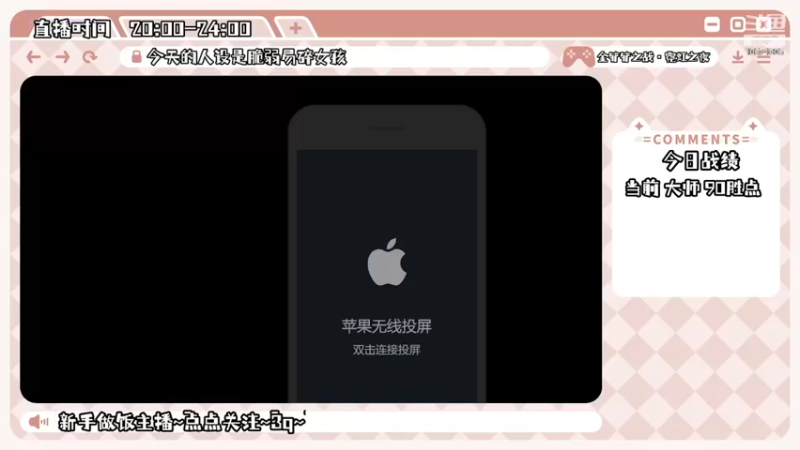 【2022-03-02 20点场】热心网友小吴OuO：发烧四十度坚持颠勺